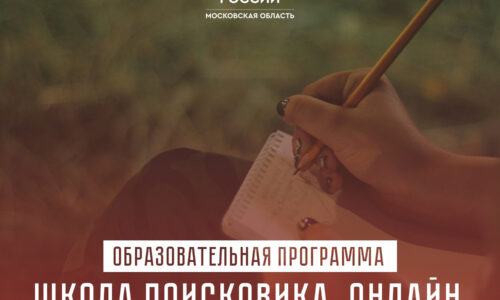 миниатюра курса