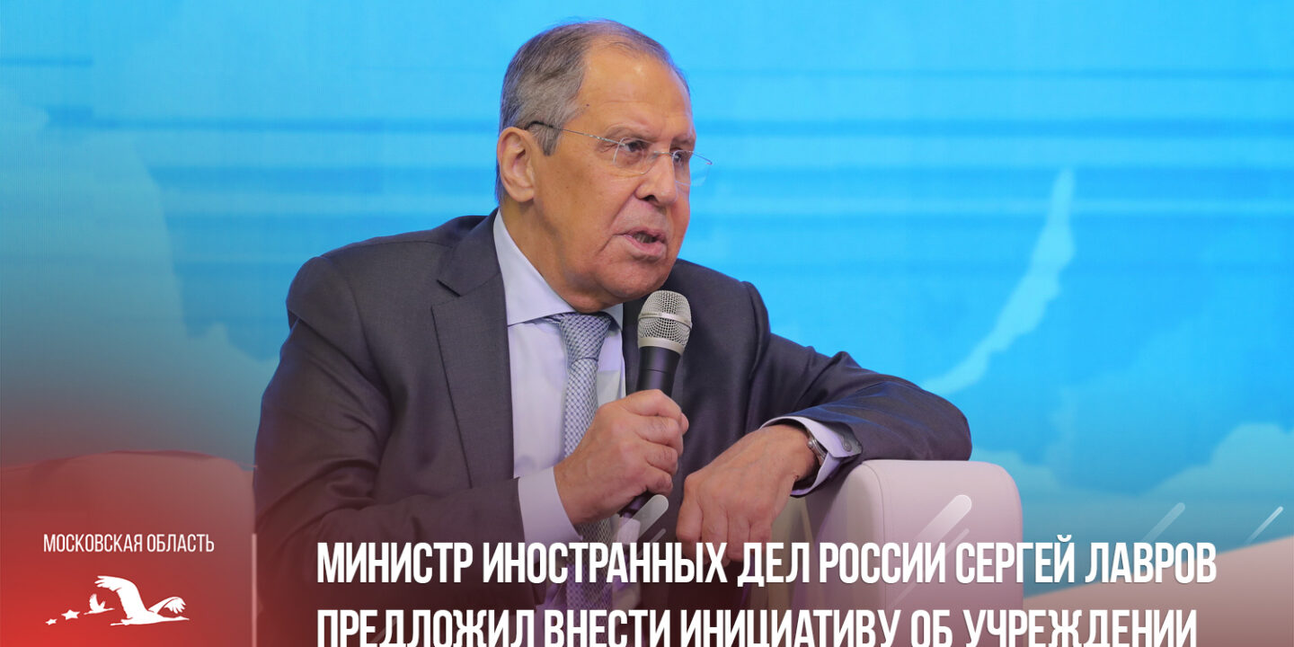Министр иностранных дел России Сергей Лавров предложил внести инициативу об учреждении в России Дня поисковика