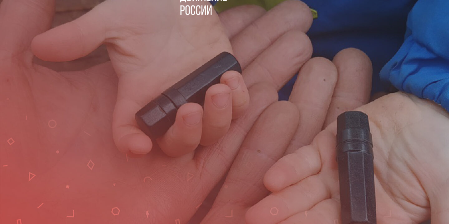 С Днём поисковика Подмосковья