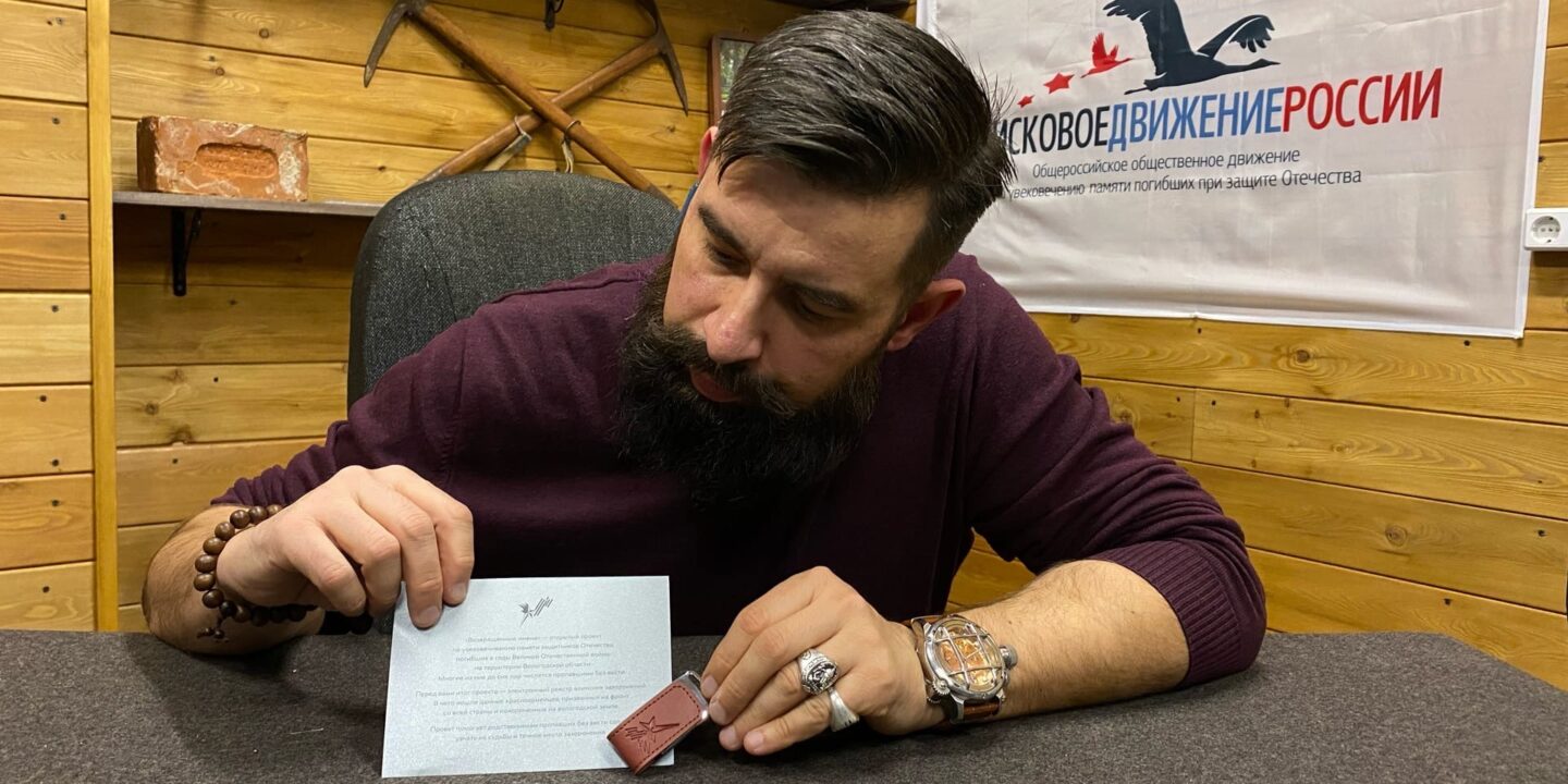 Подмосковным поисковикам был передан электронный реестр воинских захоронений