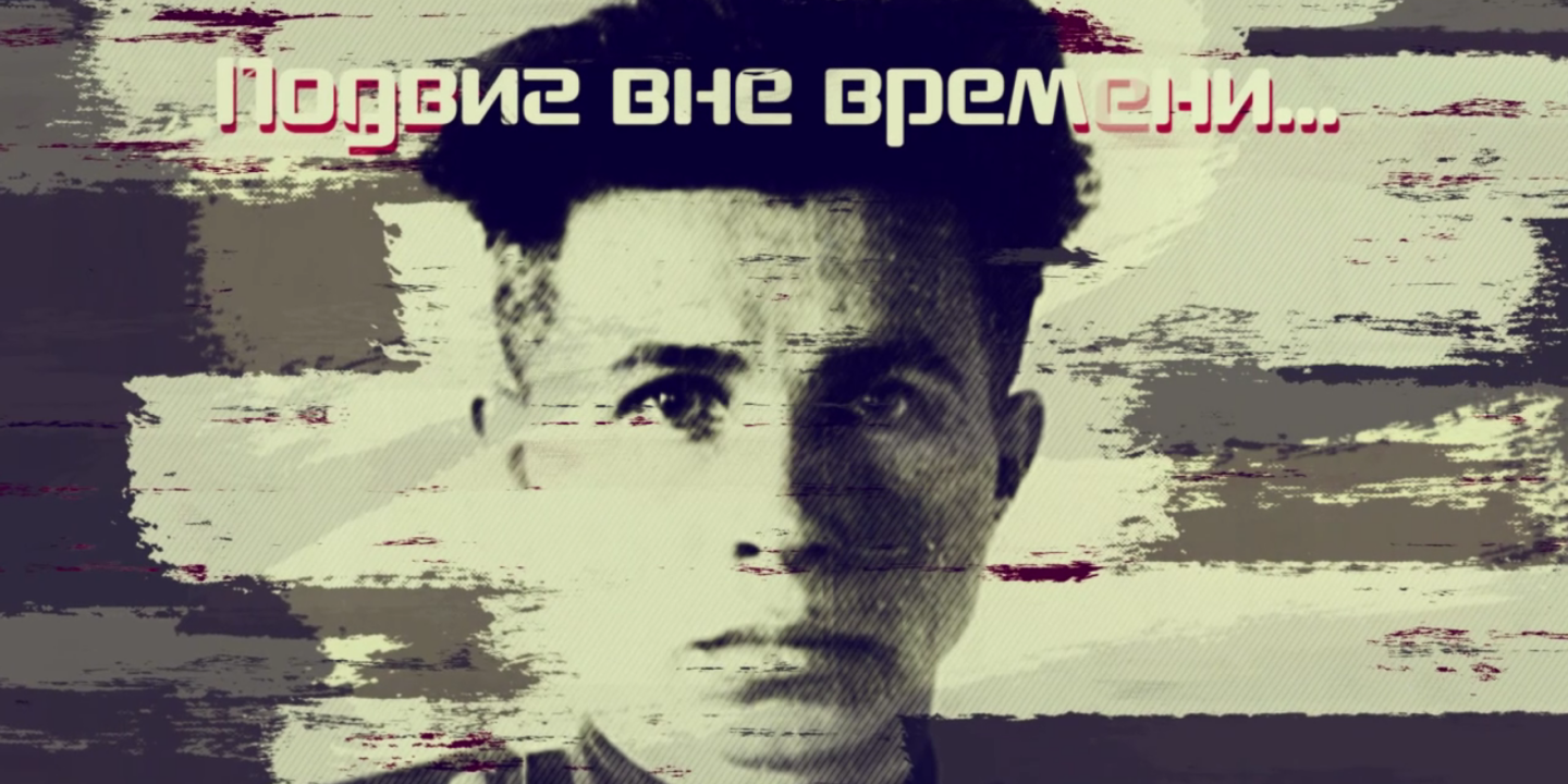 Поисковики из Московской области выступили с инициативой о присвоении звания Героя летчику-асу Петру Терентьевичу Кальсину