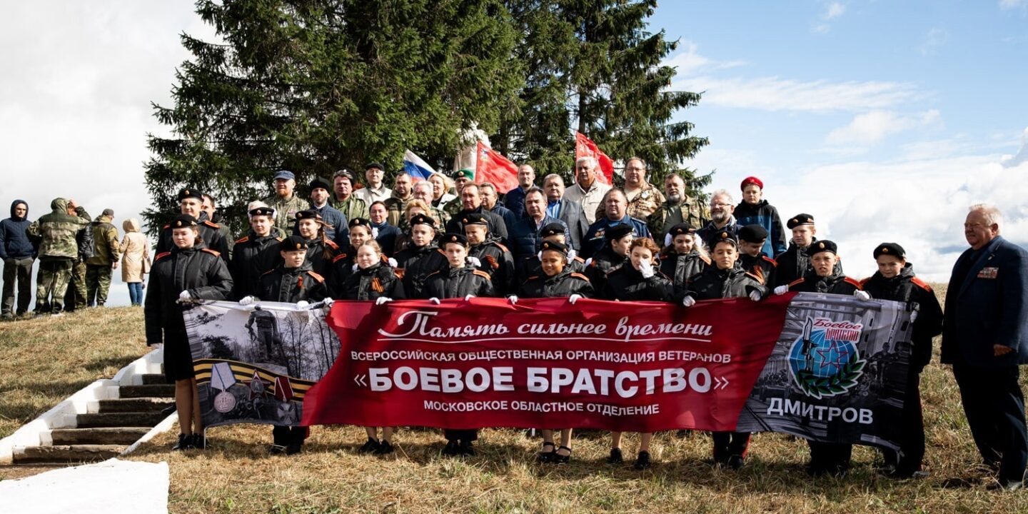 В Дмитровском округе были захоронены останки двух бойцов РККА