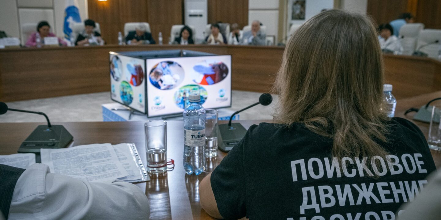 Подмосковные поисковики в Астане на международной конференции «Победа. Поиск. Память»