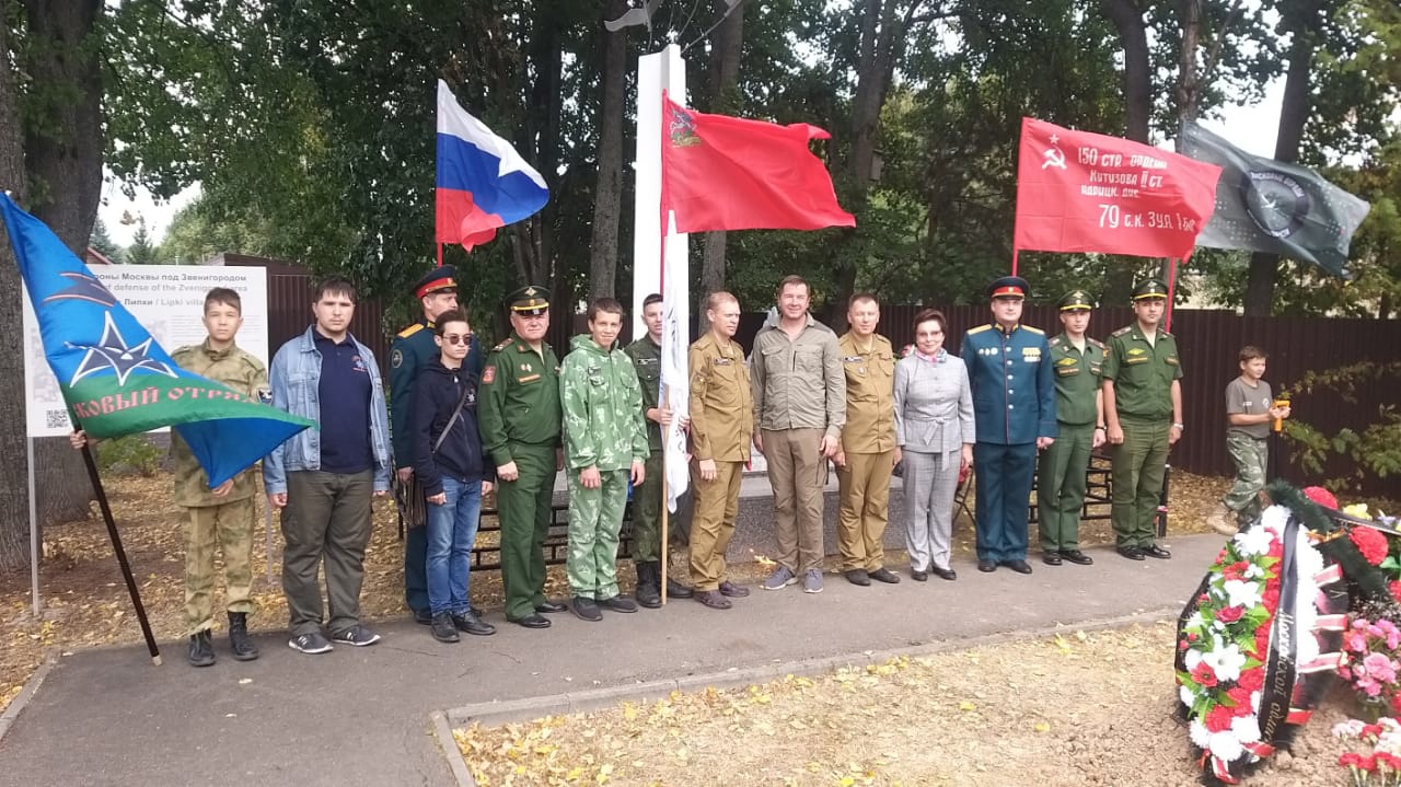 В Одинцовском округе состоялось захоронение неизвестного солдата, найденного поисковиками