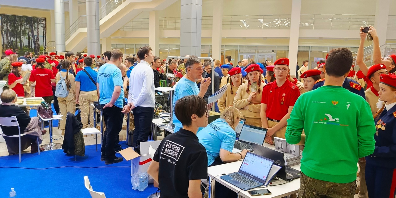 В Доме правительства Московской области прошел форум «Патриот – это Я»