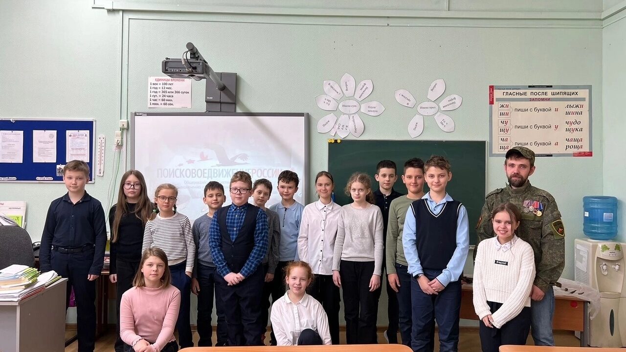 Урок-экскурсия в прошлое