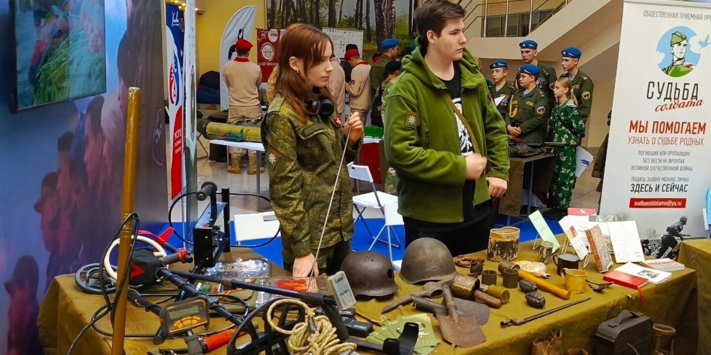 В Доме Правительства Московской области прошел форум «Патриот — это я!»